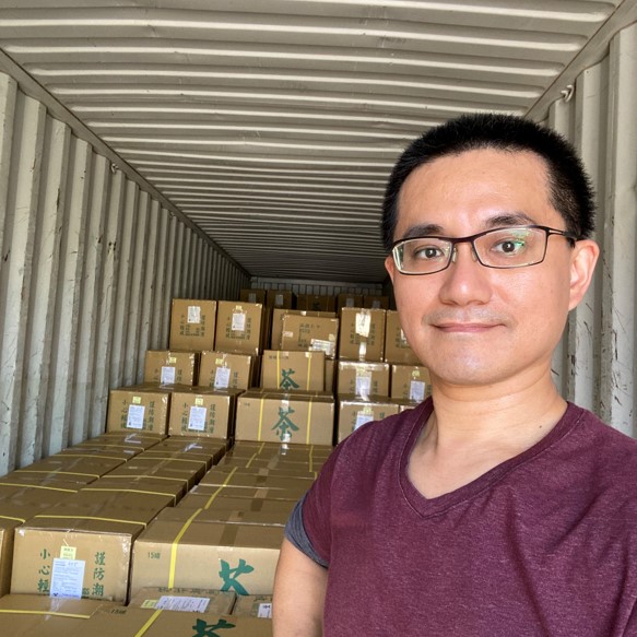 源記新茶業有限公司