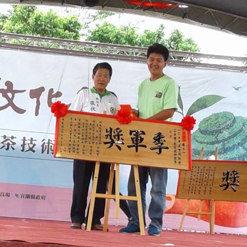 雲閩茶園