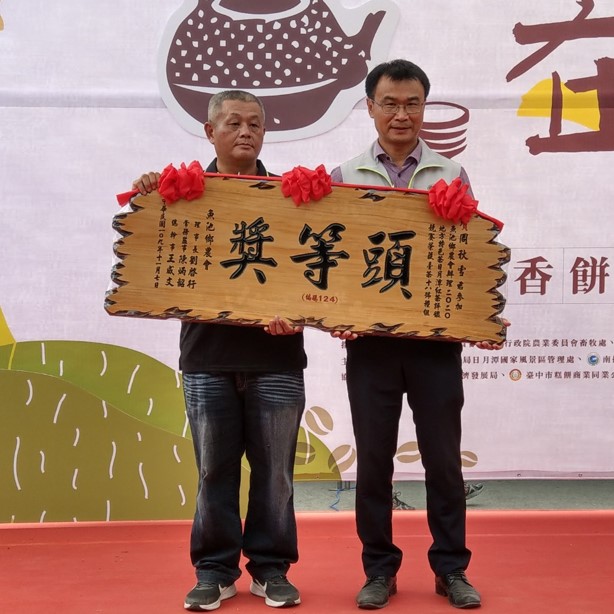柏盛茗茶
