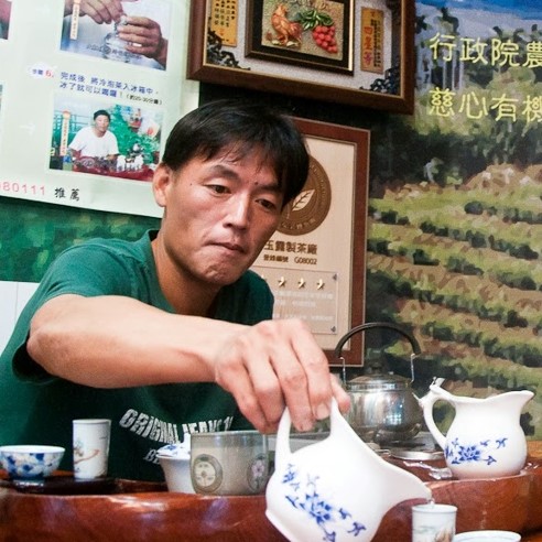 玉露茶園