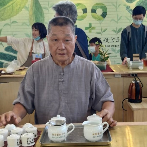 金葉有機茶園