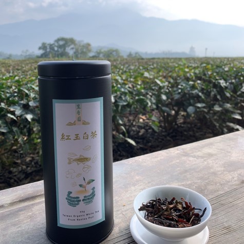 昱香園有機茶園
