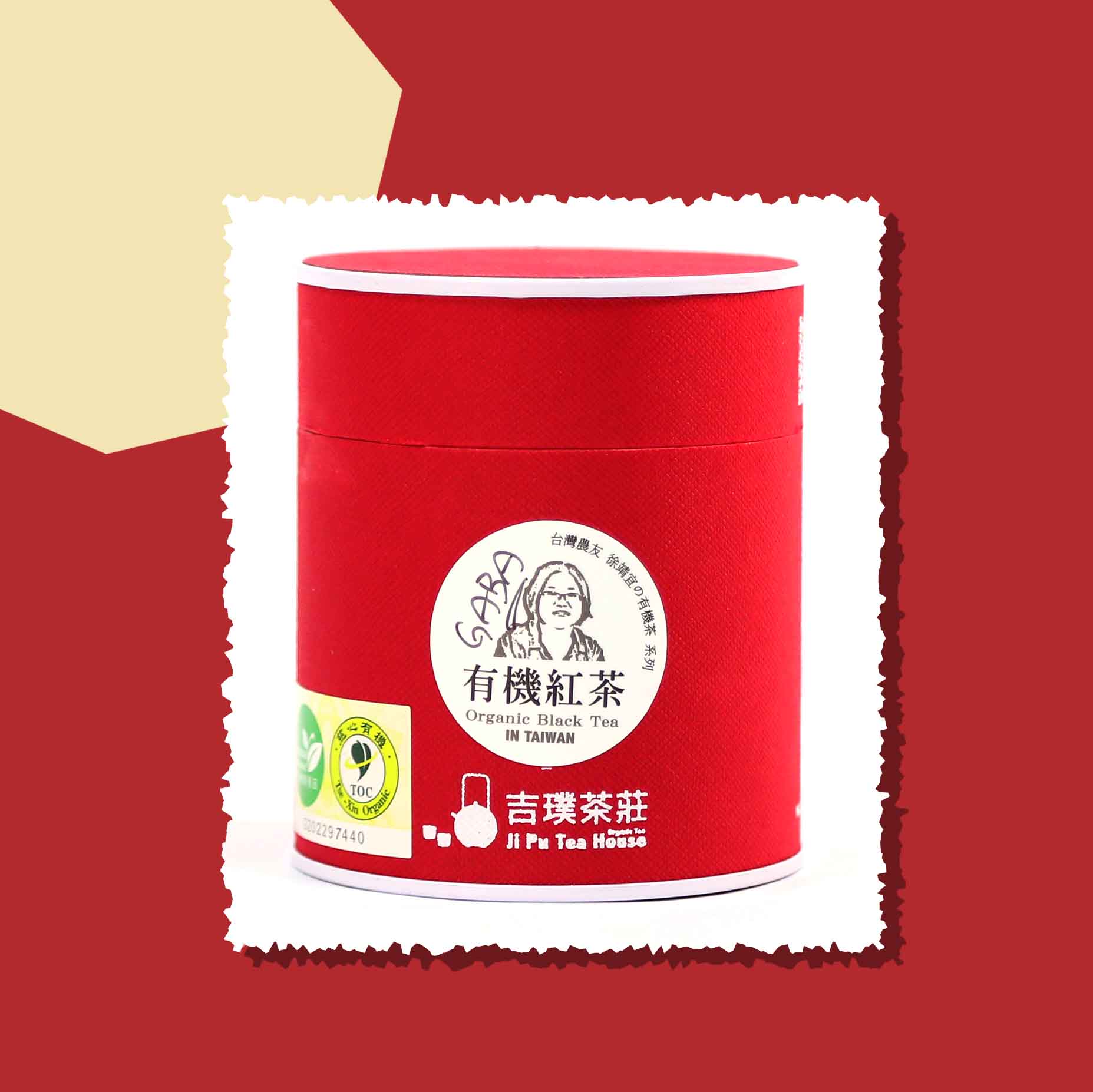吉璞茶莊