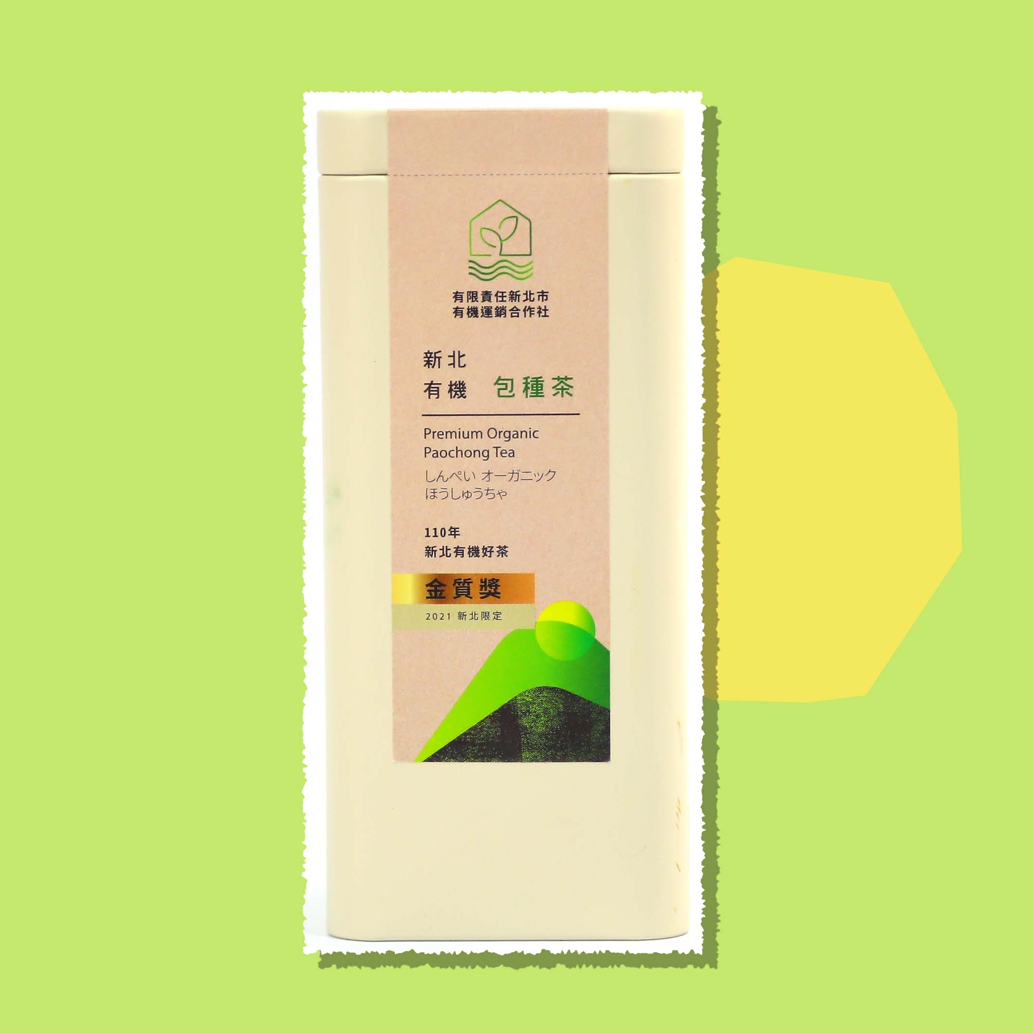 東成茶葉