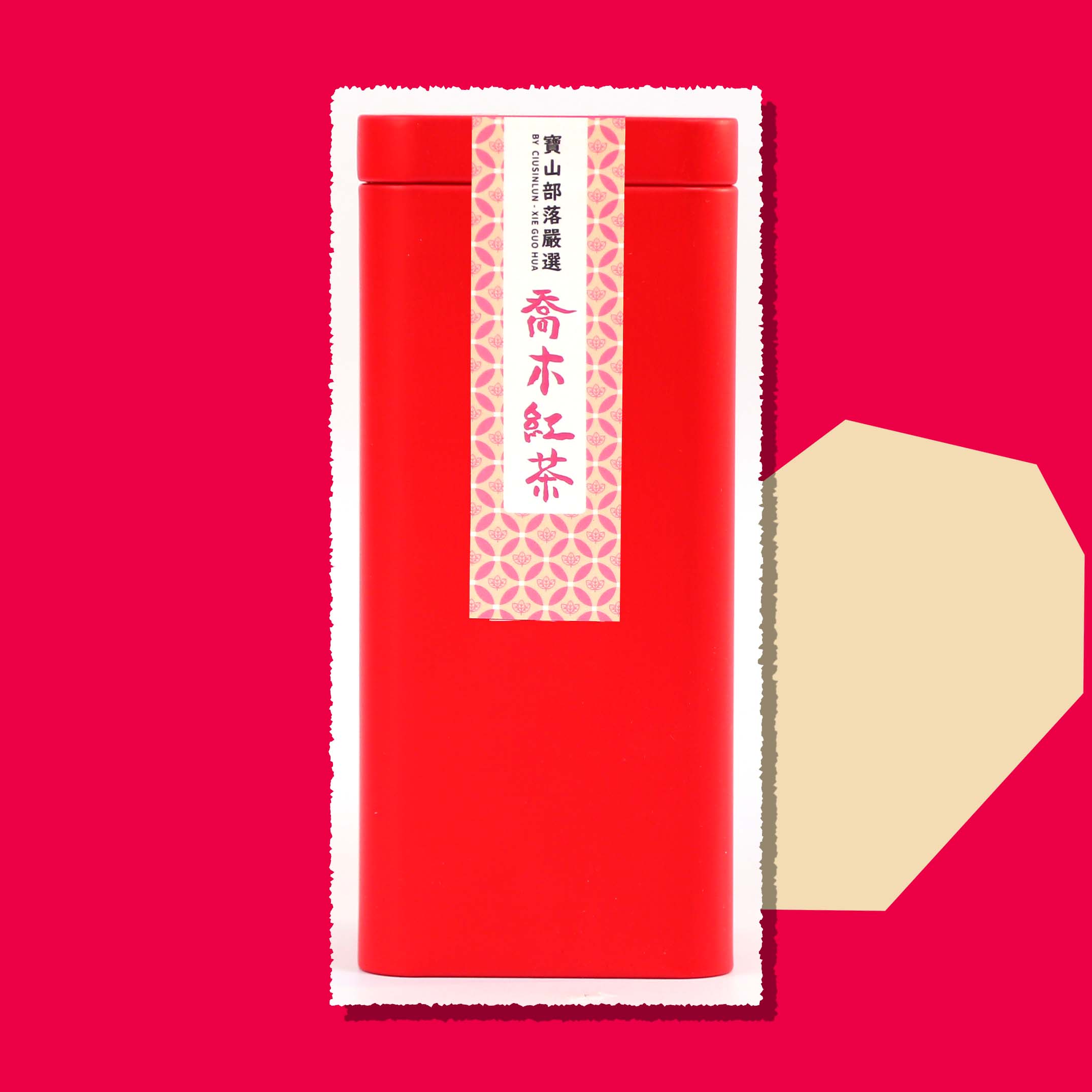 拿普原生茶有機農場