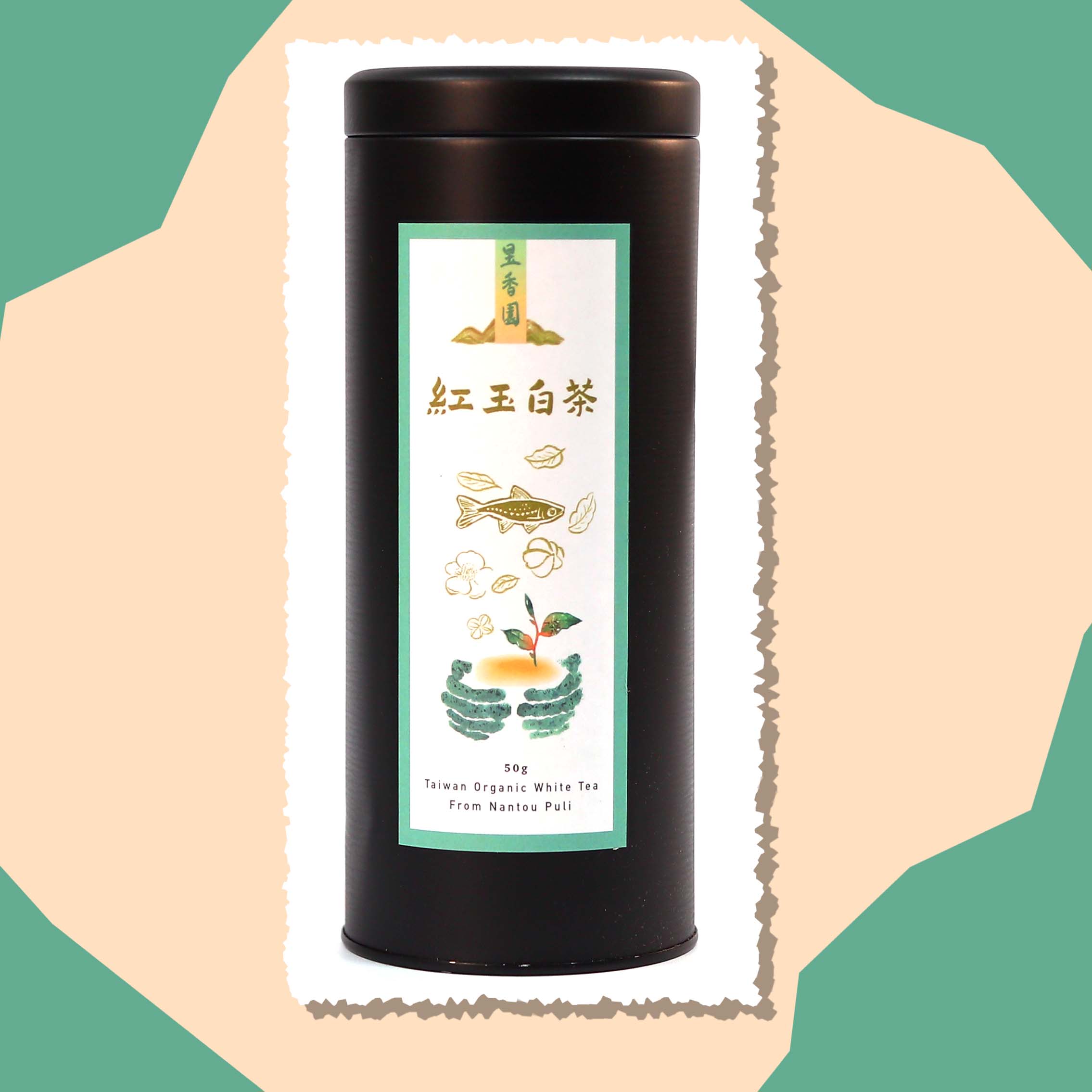 昱香園有機茶園