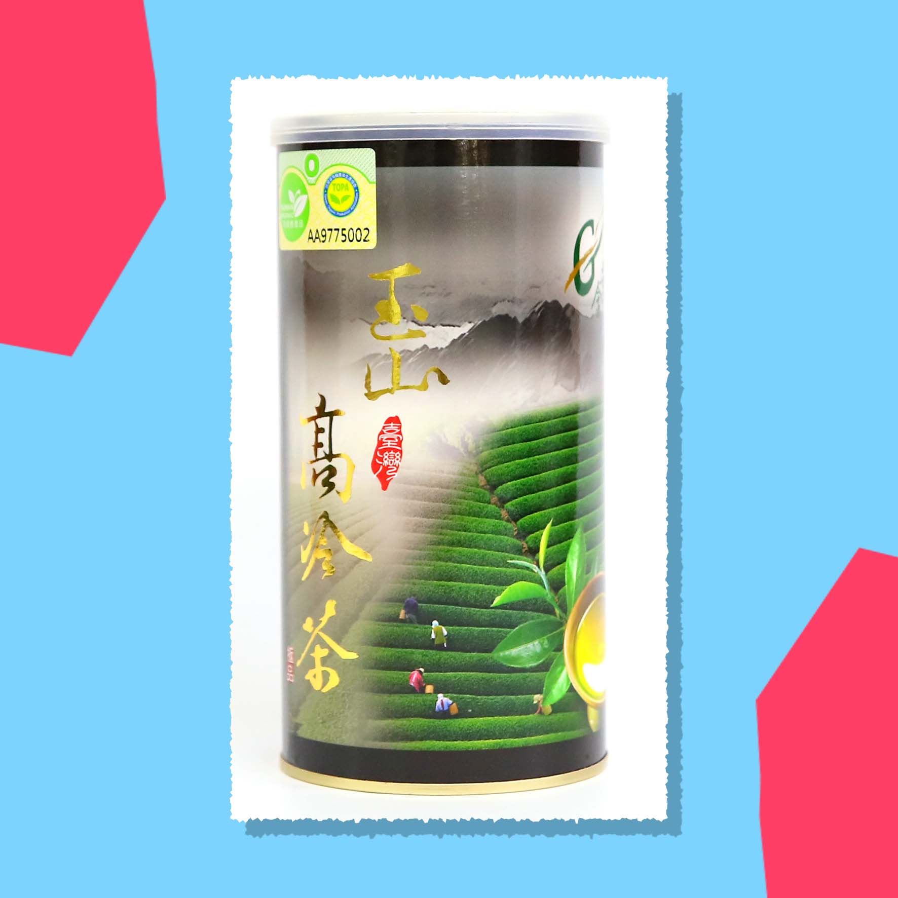 金葉有機茶園
