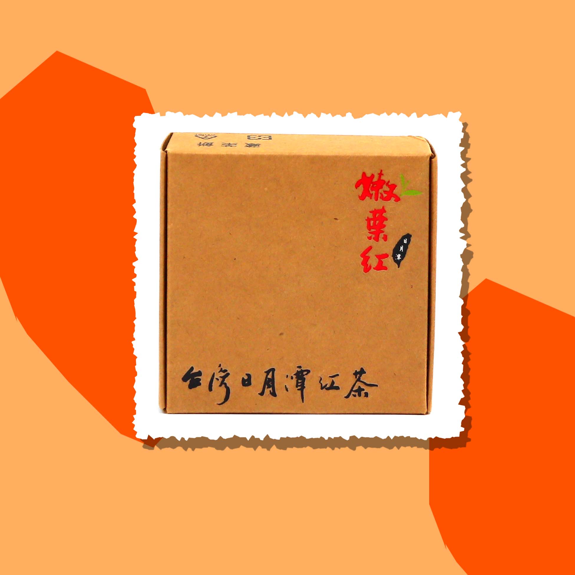 嫩葉紅農莊