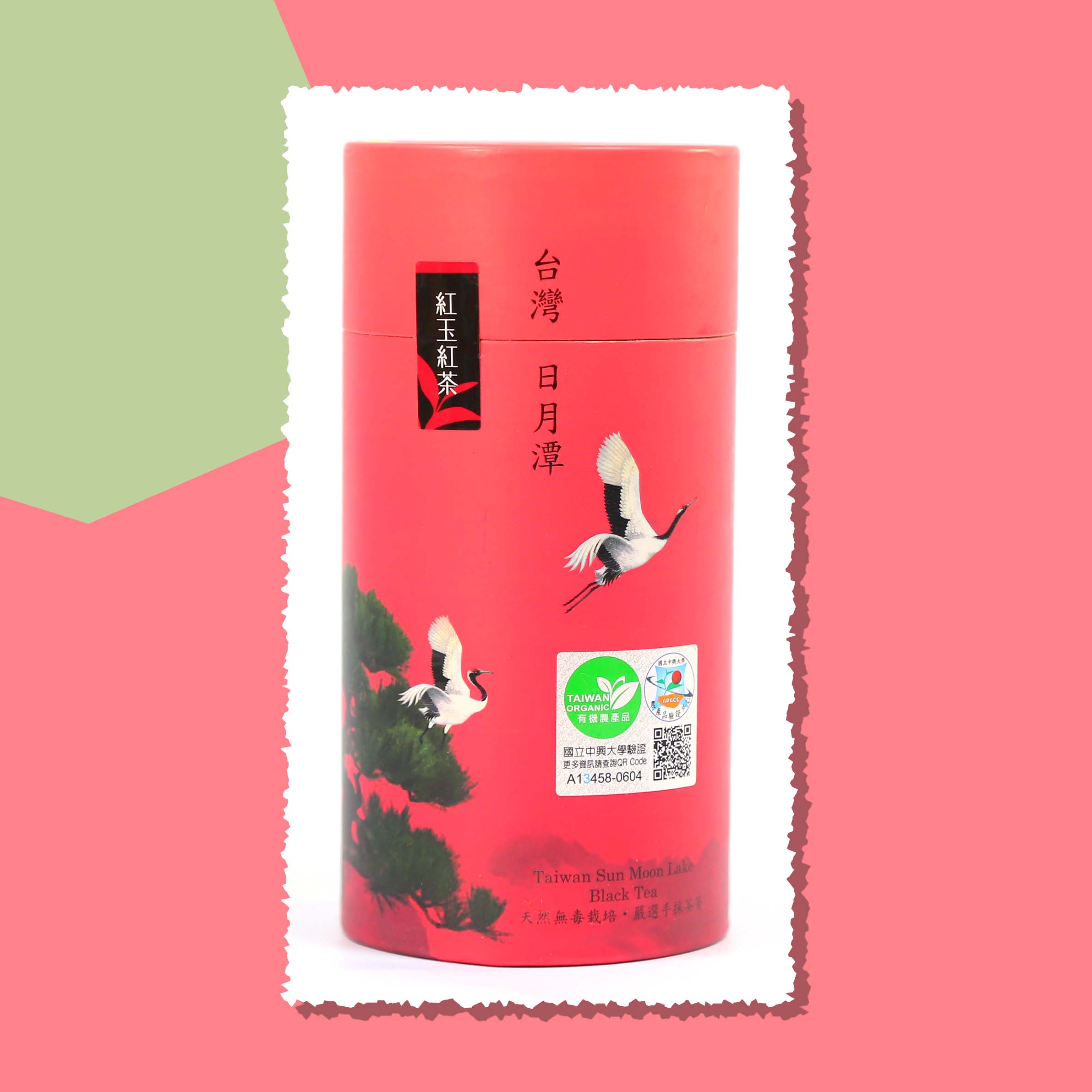 星陽茶園