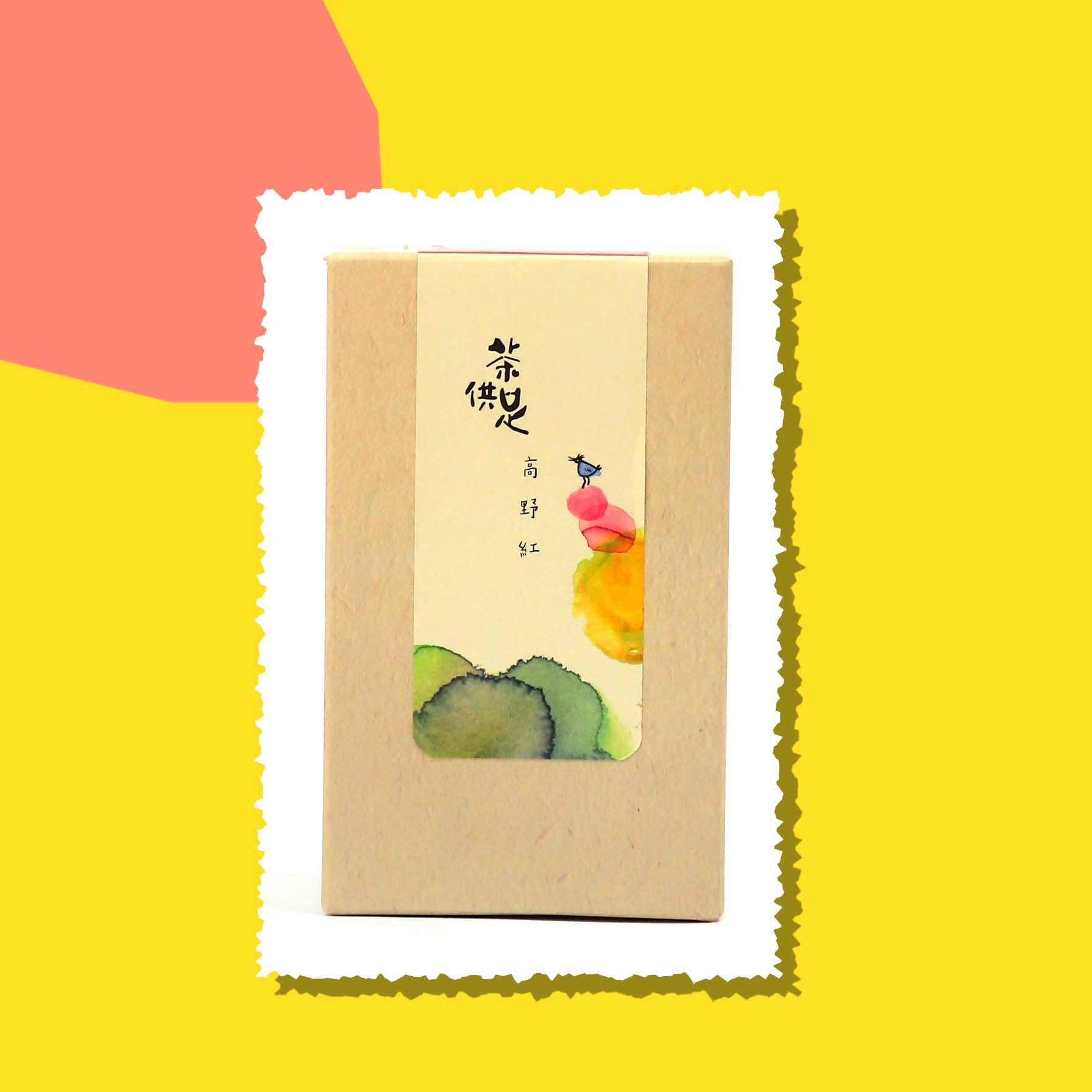 茶供足有機農園
