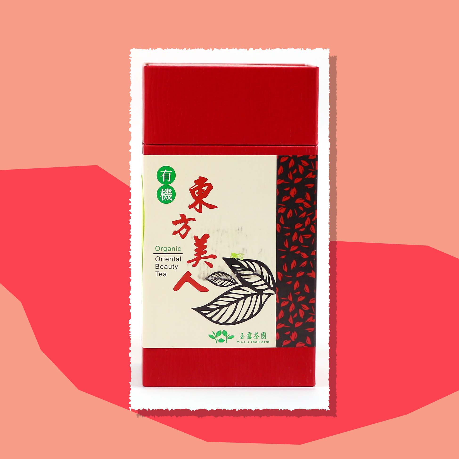 玉露茶園