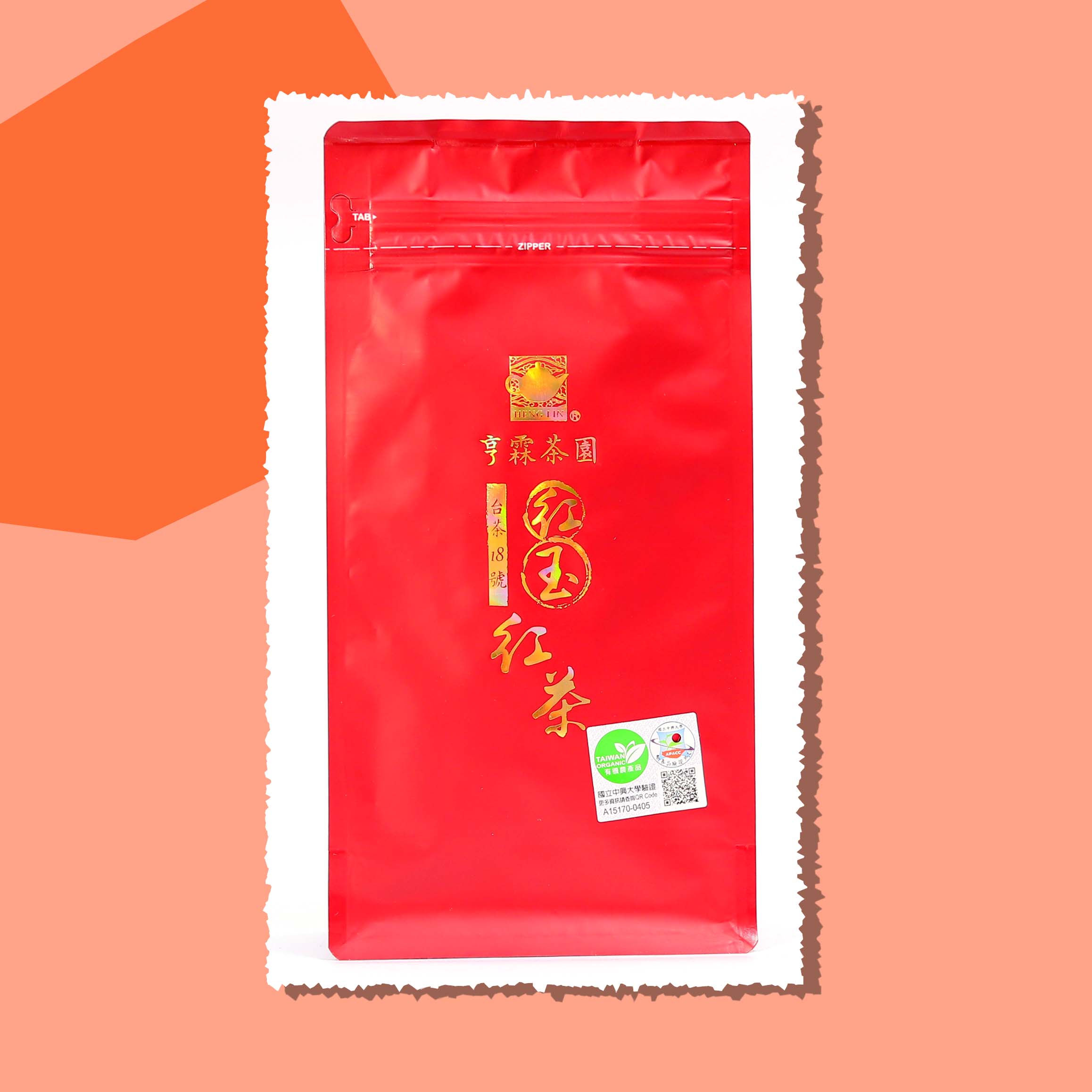 亨霖茶園