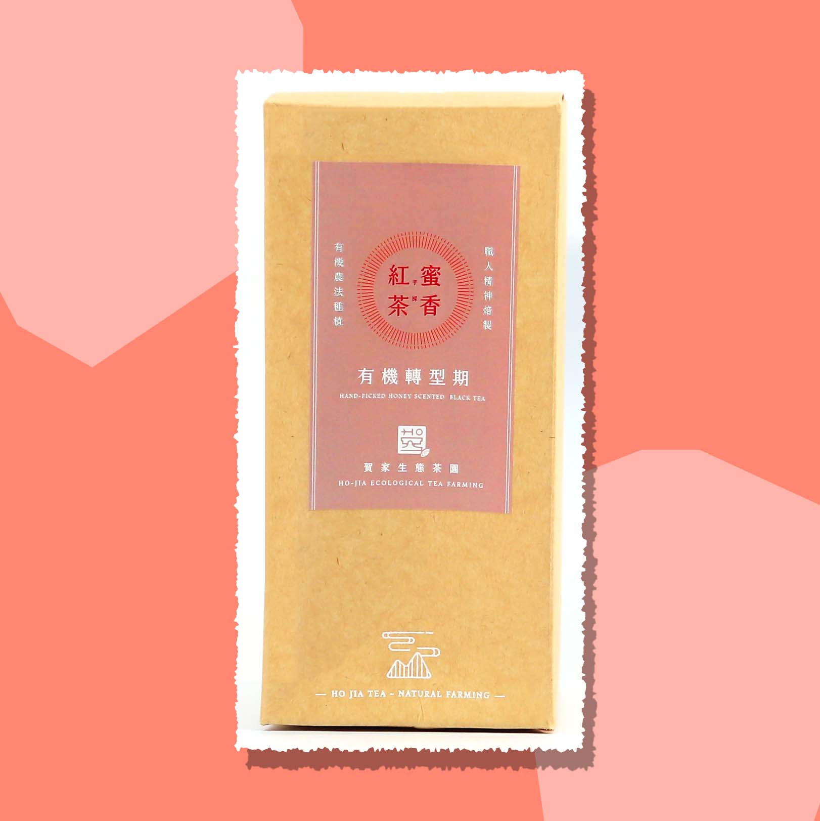 賀家生態茶園
