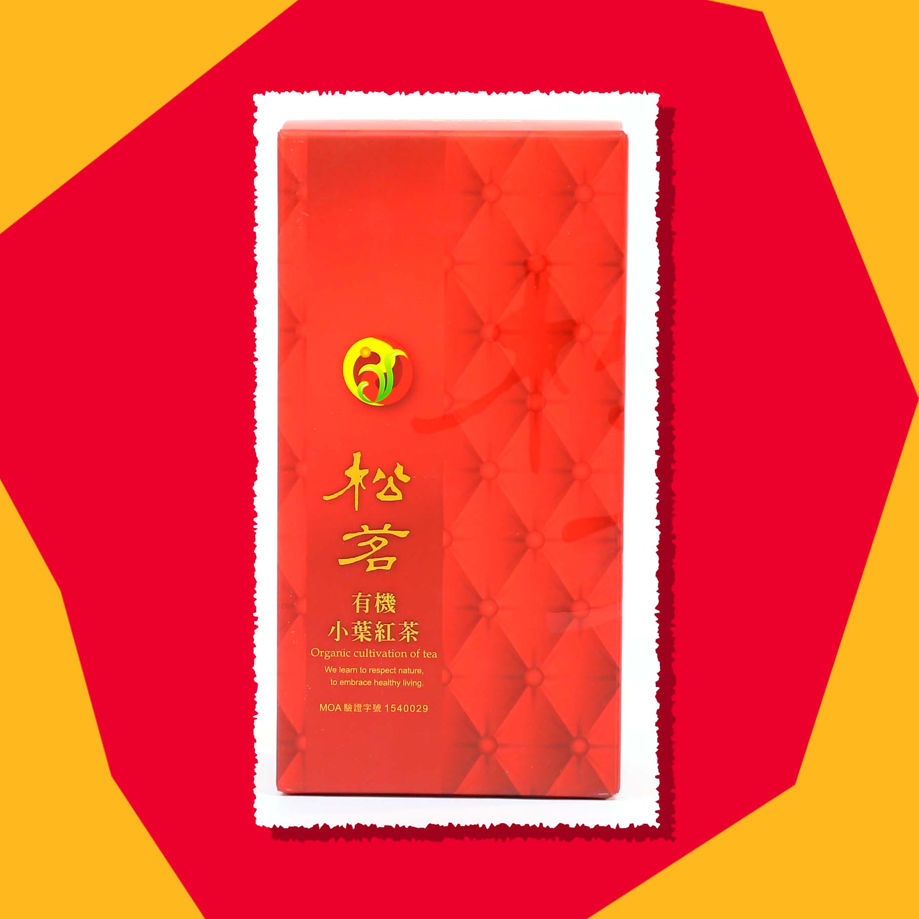 松茗自然生態茶園