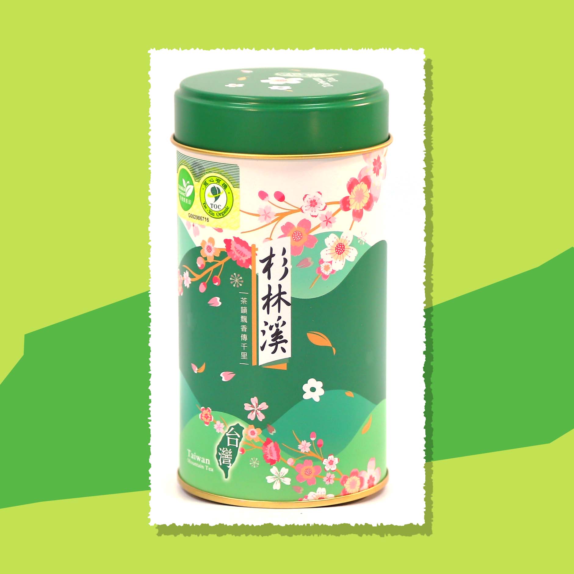兩儀有機農場