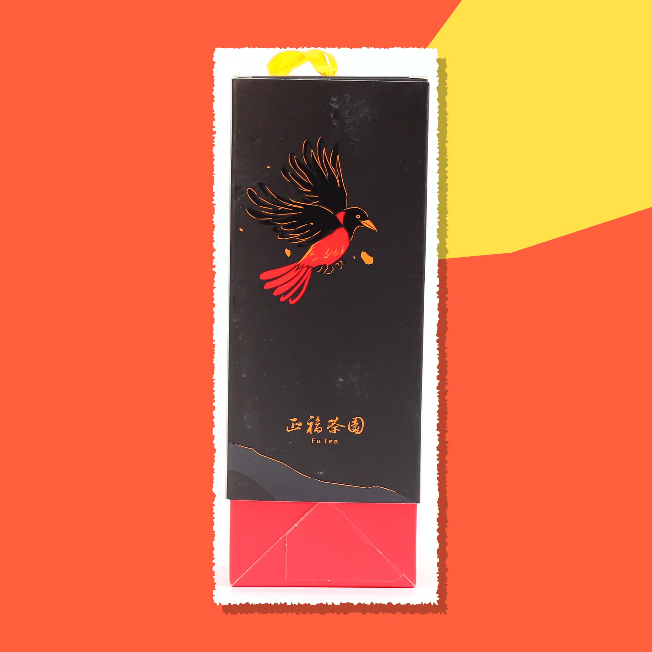 正福茶園