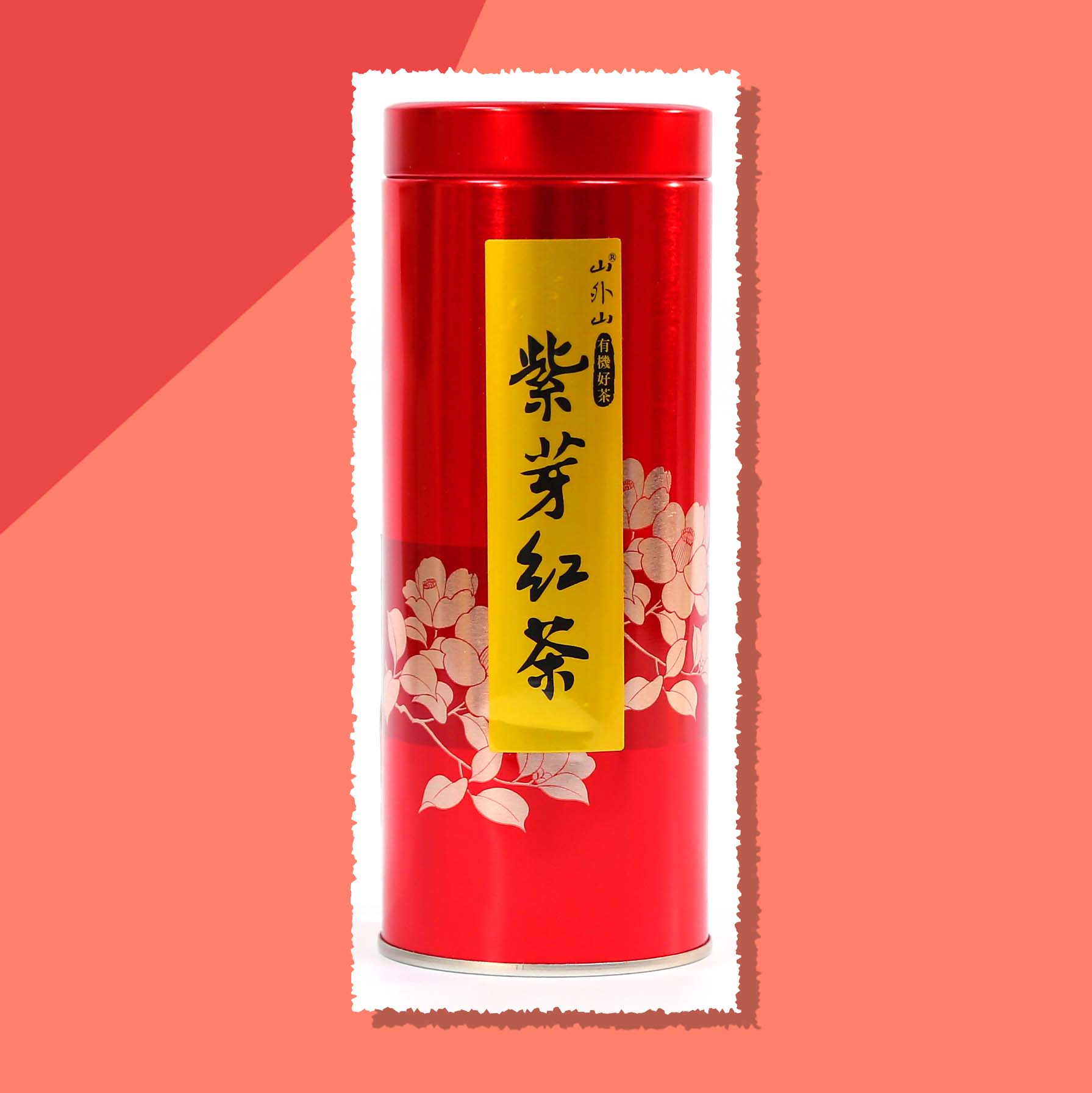 山外山有機生態茶園