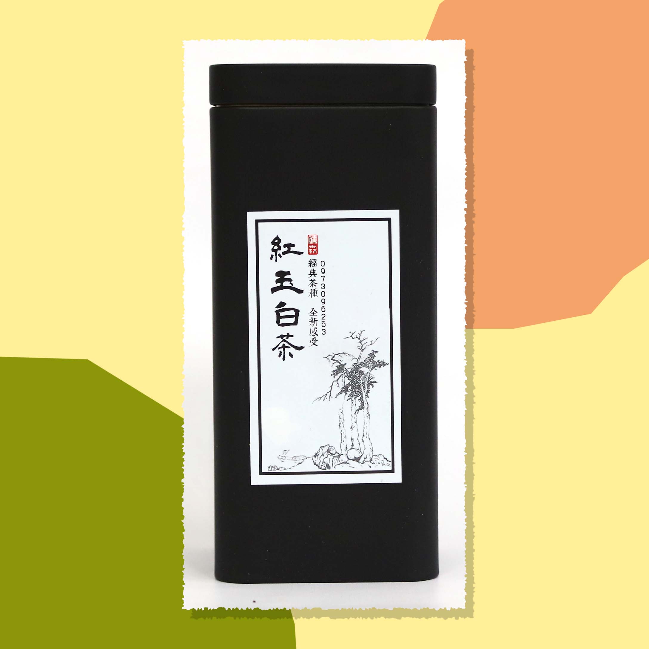 騰霖有機紅茶