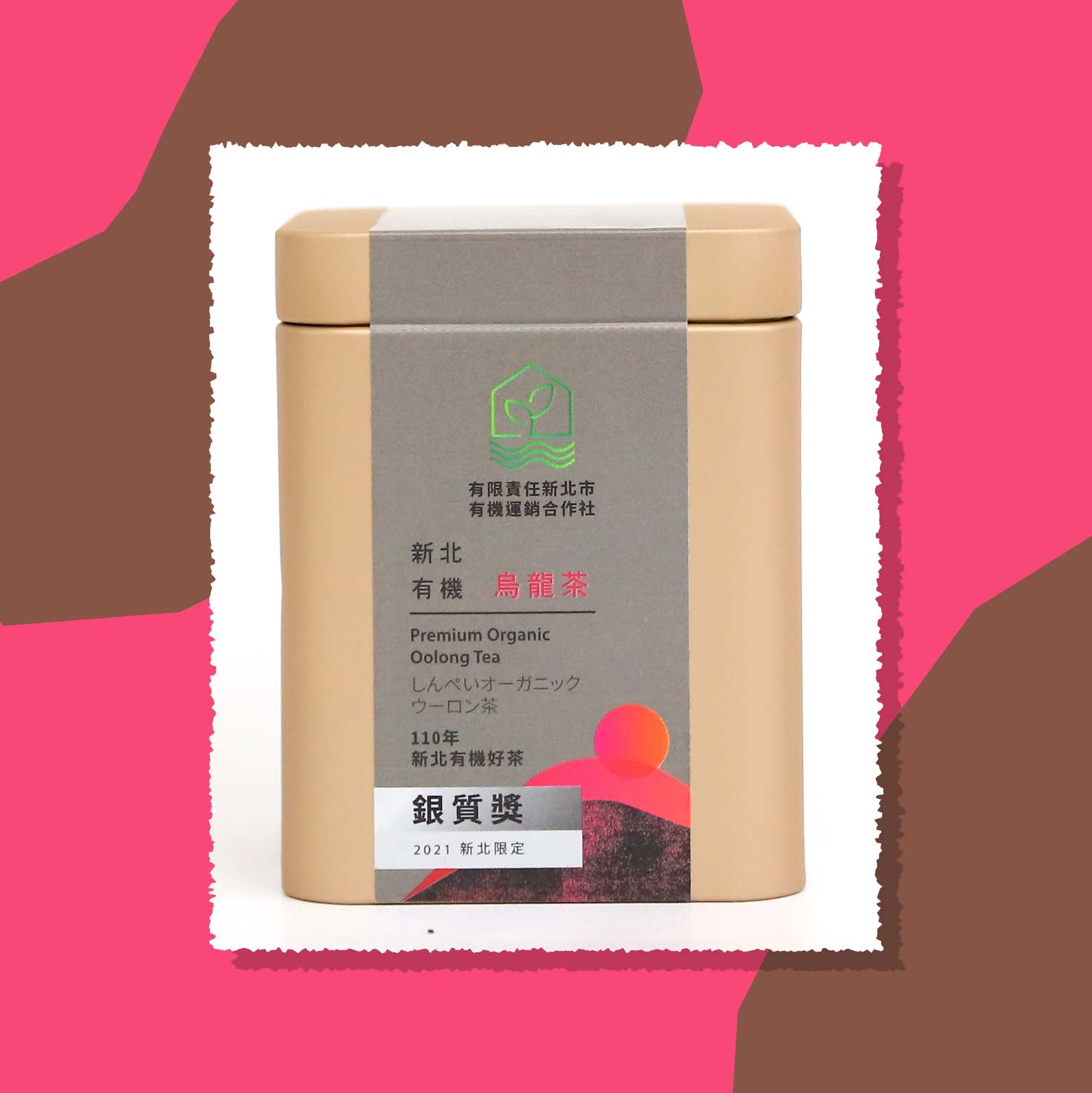 舞間茶心